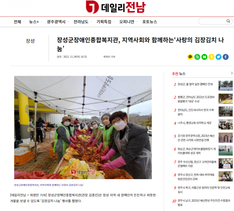 52e6ae7f55684ffc14584a287214f426_1669696