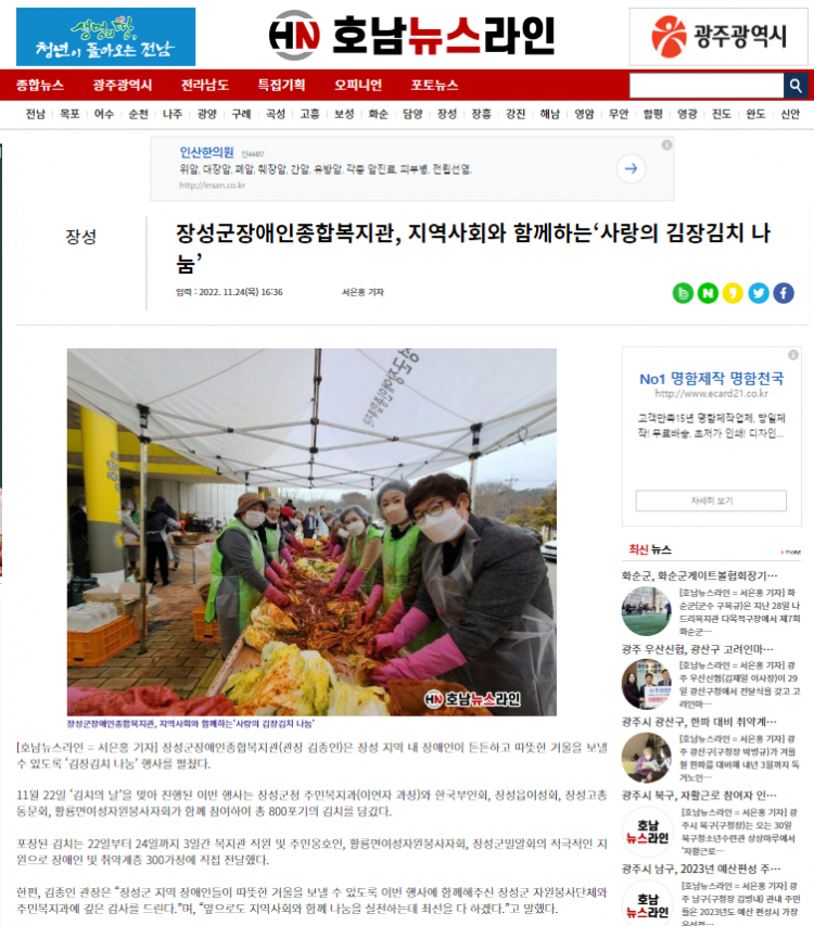 52e6ae7f55684ffc14584a287214f426_1669696