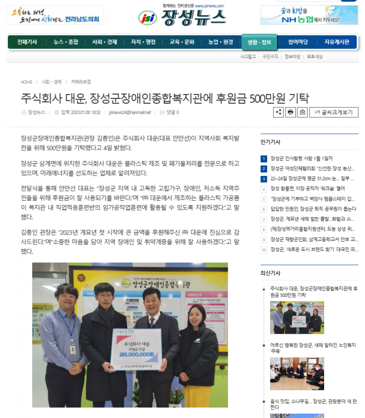 1c08aaffa19b4bdefc3551007c69e52c_1673222