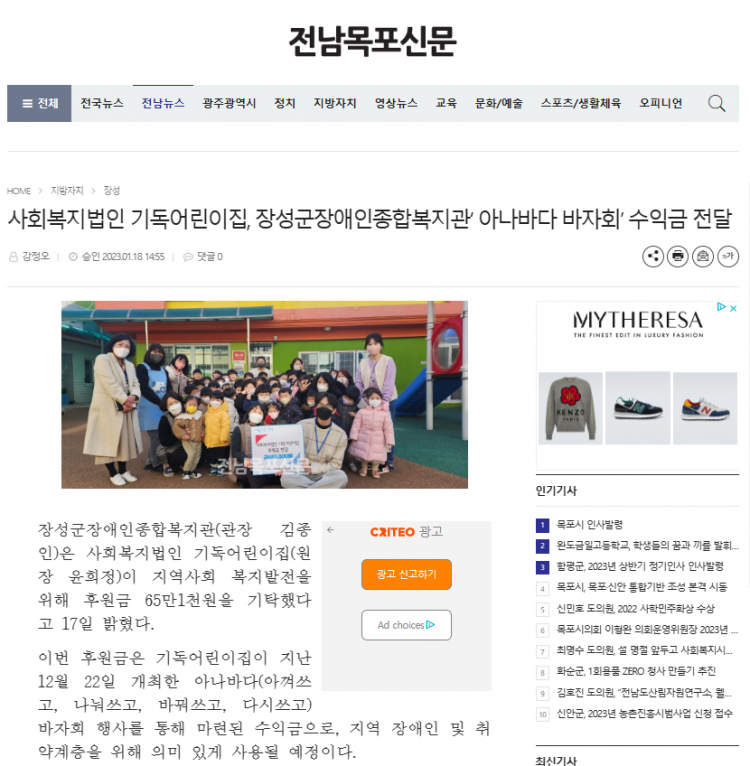 a3c1f503126f7b8ff0f9836755d3da82_1674090