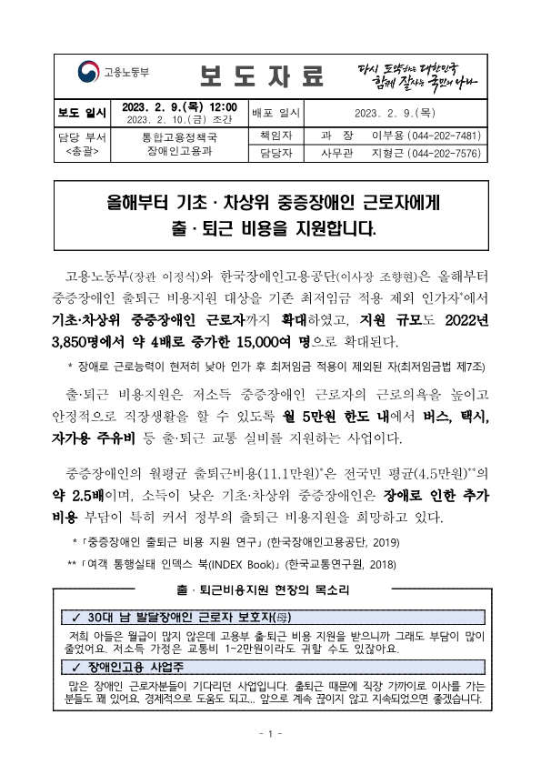 e231e9a5c94f55e95dc548c7ffd15a6d_1675928