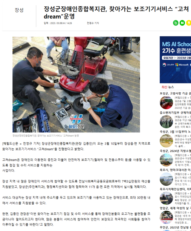 3dad6cfa7d7a44f56fe6e18b5fce4522_1678259