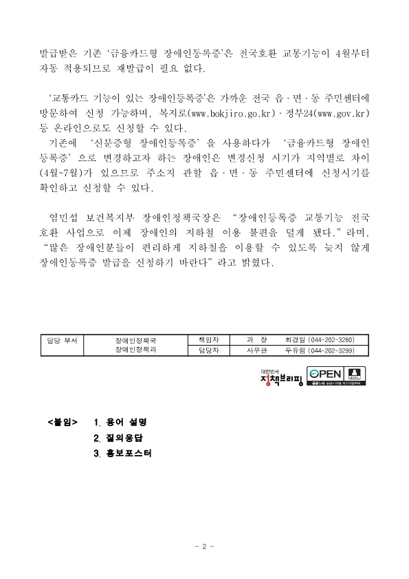 fbcd16805a49c217178f69429e900070_1680506