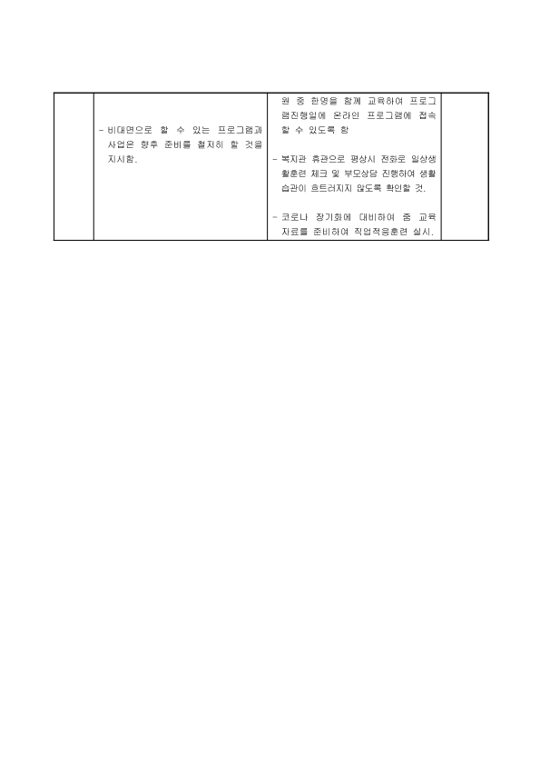 5b75b105bd10267110df97d6d13699f3_1687744