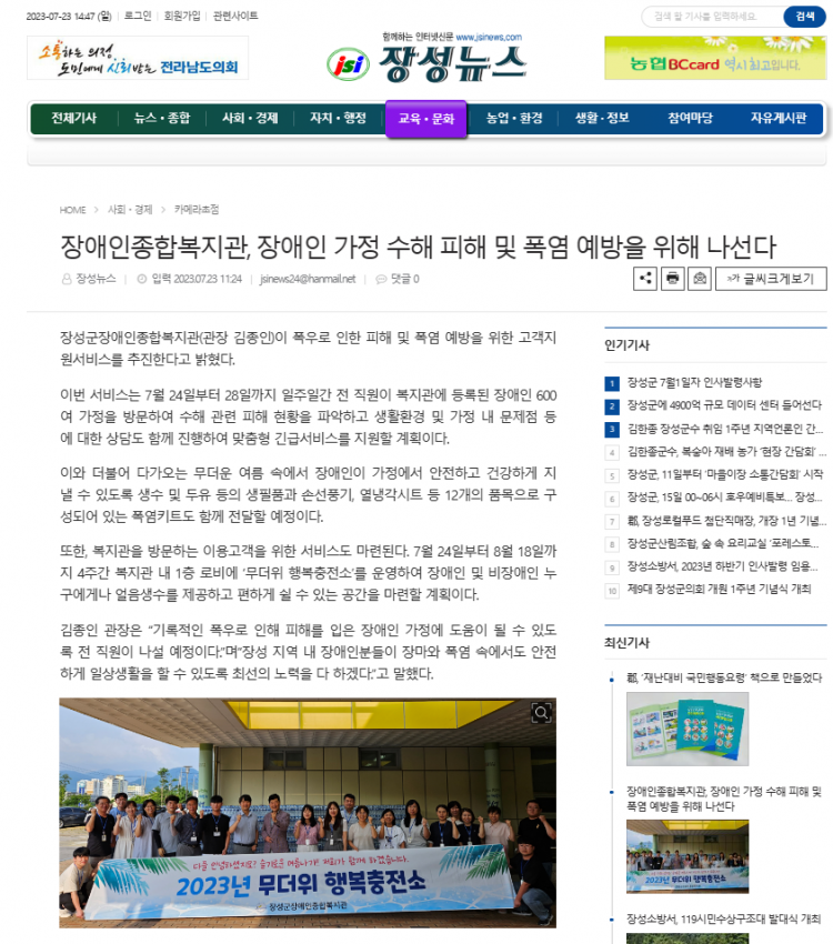 3629afeebe75c103902867efacc6855c_1690252