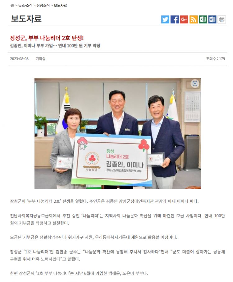 8123d9a8c931de141ed36c276b3281d3_1692168