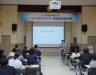 직원역량강화교육