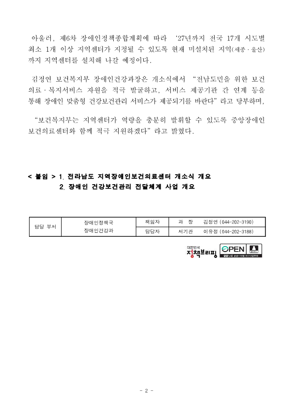 1a70597bdb3cac7b0e3d1739f13aa626_1694045