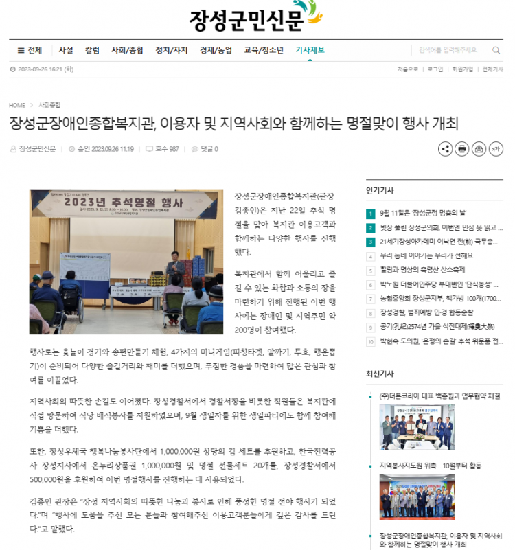 fc32fabfdc1702de6668834a73231a5b_1695790