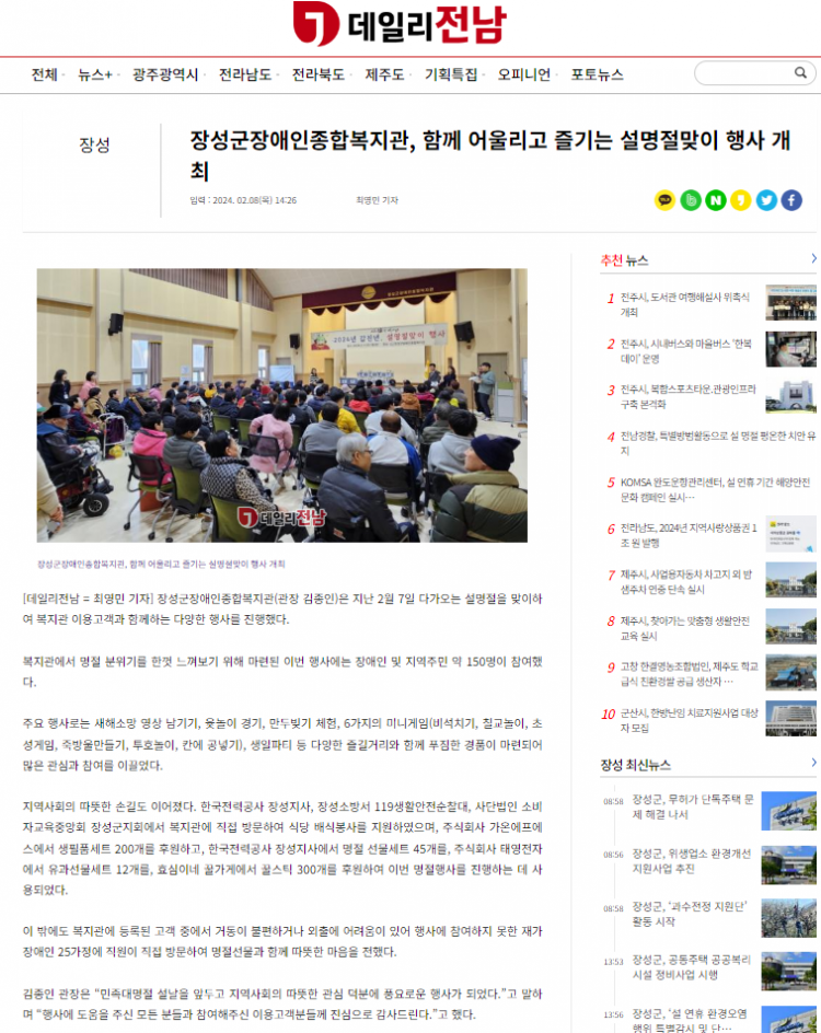 89053d26e464df0f3f3968dd480b8657_1707787