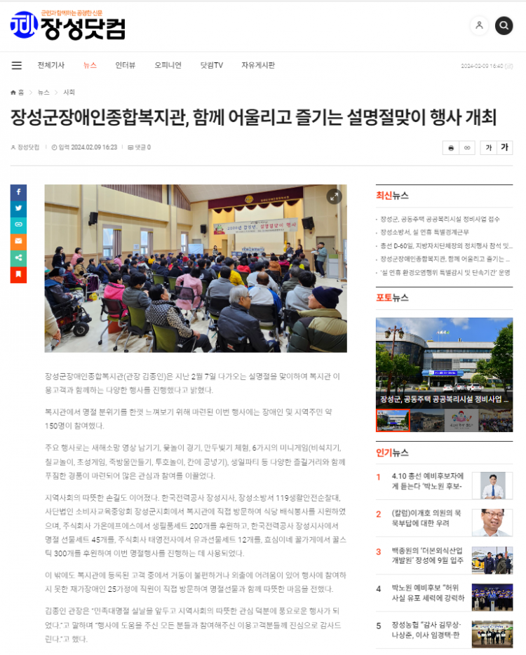 89053d26e464df0f3f3968dd480b8657_1707787