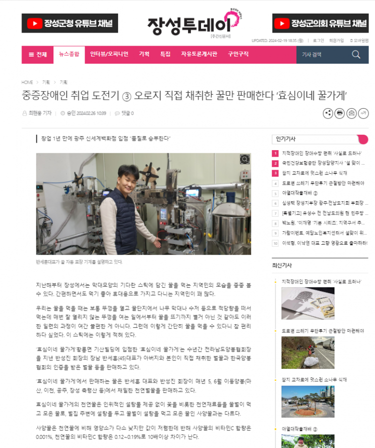 d913ea6f69e694174ded1edf597c490c_1708912