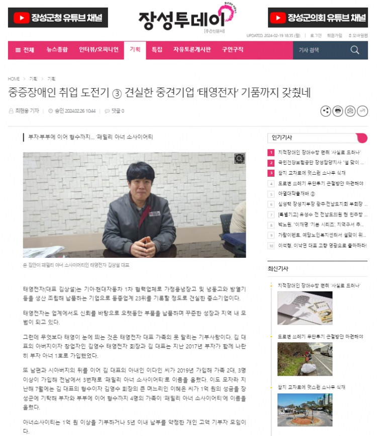 d913ea6f69e694174ded1edf597c490c_1708912