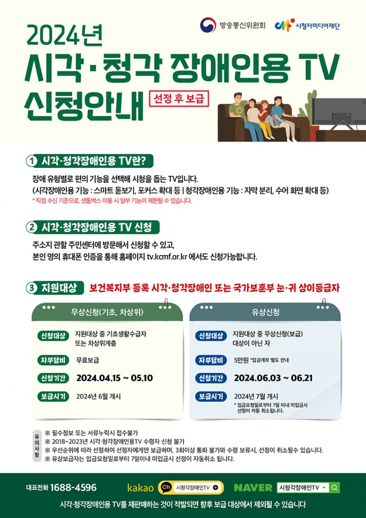 fe23b9760d02a38f59656d5c820d5288_1713226