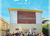 토닥이 19호