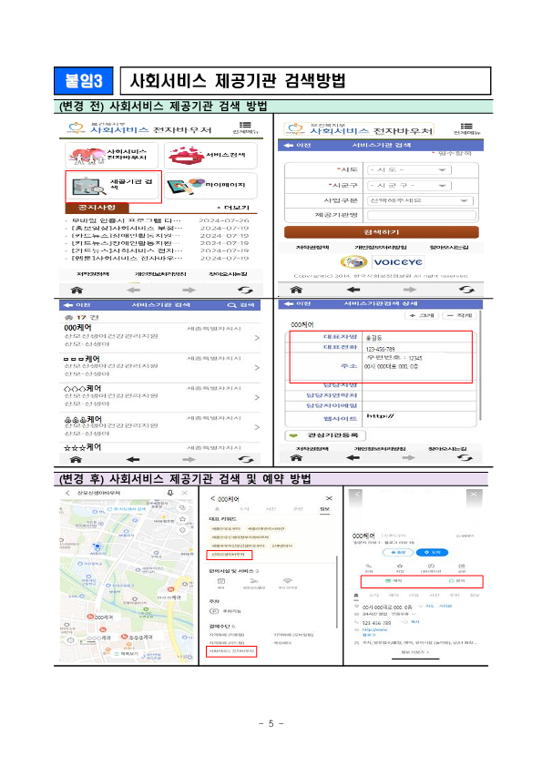 6c96423cdea7d06870c473ae1805e4b9_1723424