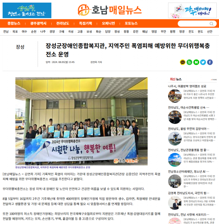 601adcdbdd72fb1279c1b82923ac1b97_1723426