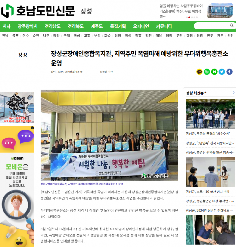 601adcdbdd72fb1279c1b82923ac1b97_1723426