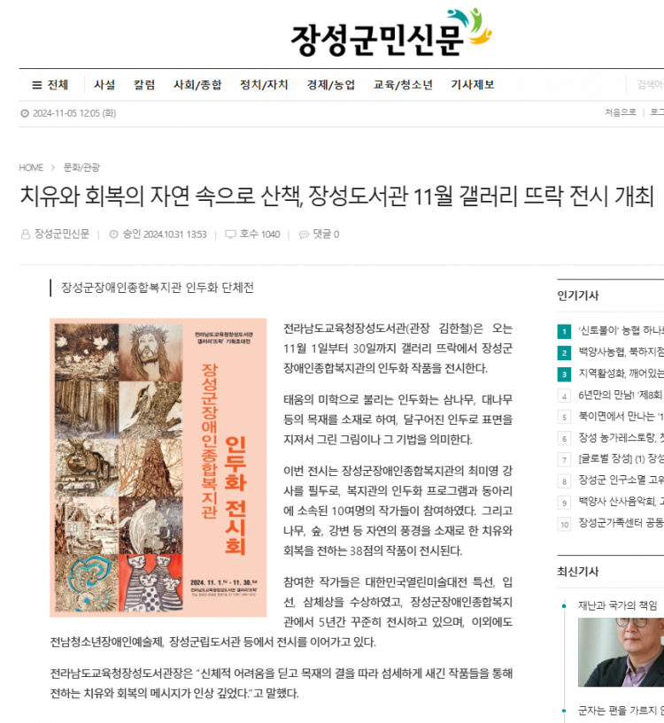 f81f451e19a847e743c9088d96a7ea1f_1730796