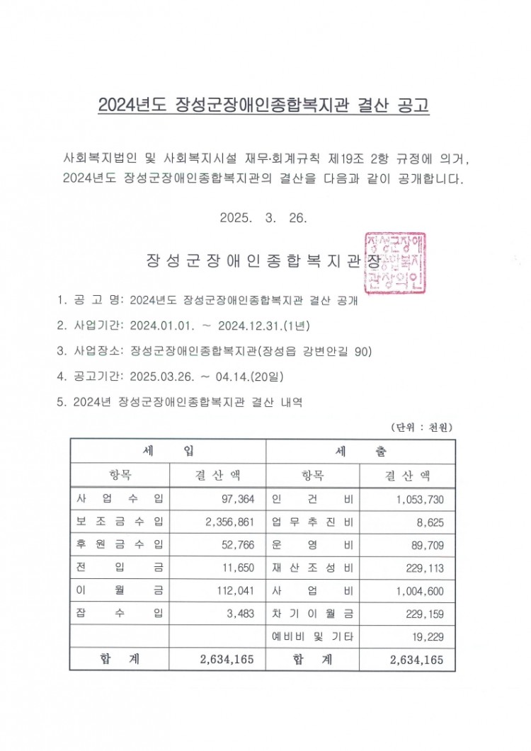 0d35617d076d4171db5883557cac77ee_1742946