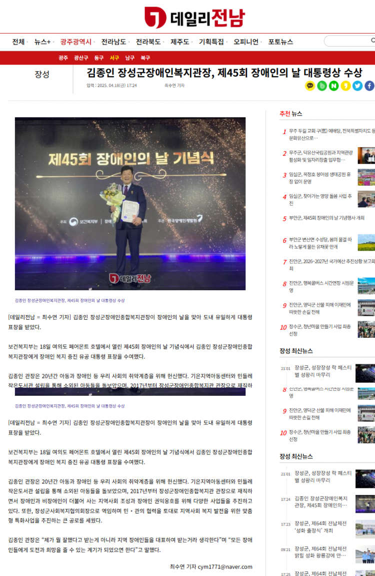 f6521f7e850230870f011c503a55de67_1745798