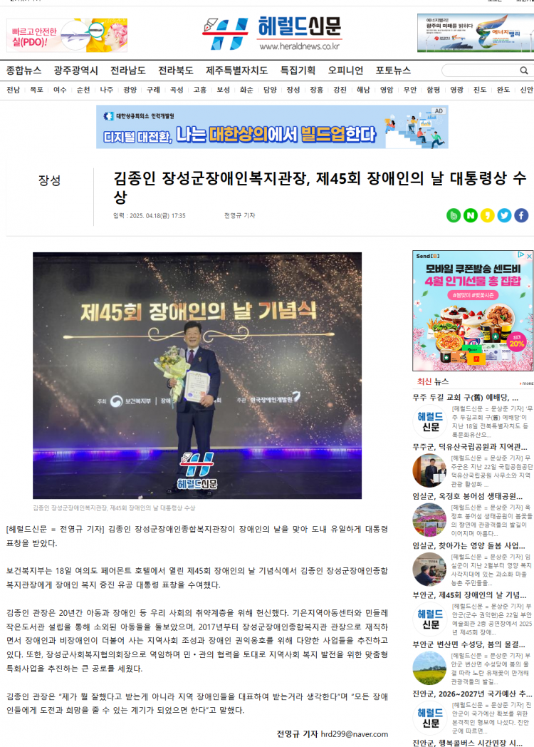 f6521f7e850230870f011c503a55de67_1745799