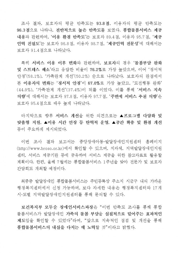 c0502c31b814e5cd6b5fca3ed79ce1b9_1750209