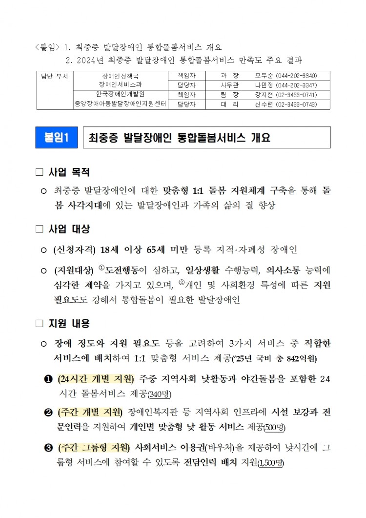 c0502c31b814e5cd6b5fca3ed79ce1b9_1750209