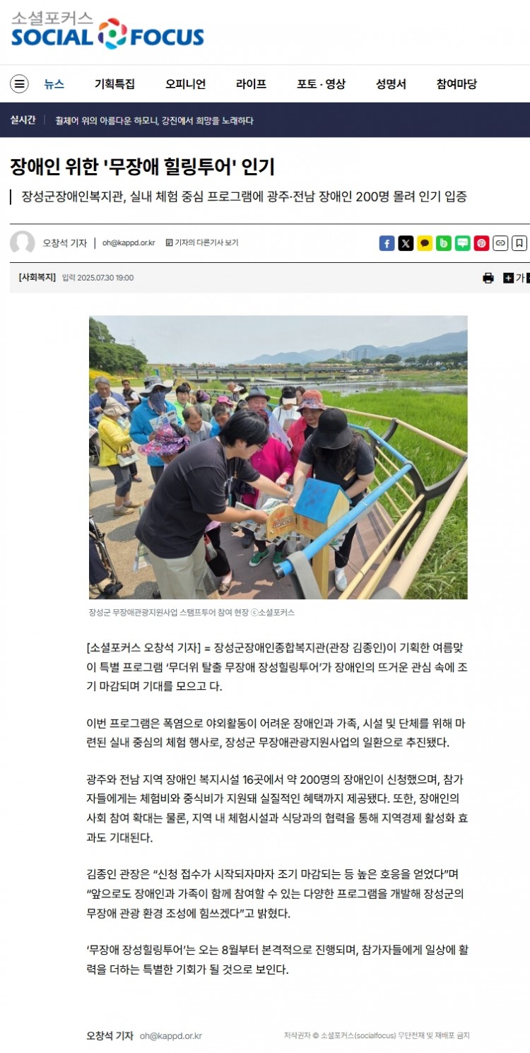 b7bb8fdba5b70bc72d4ebdc519b22a15_1753925