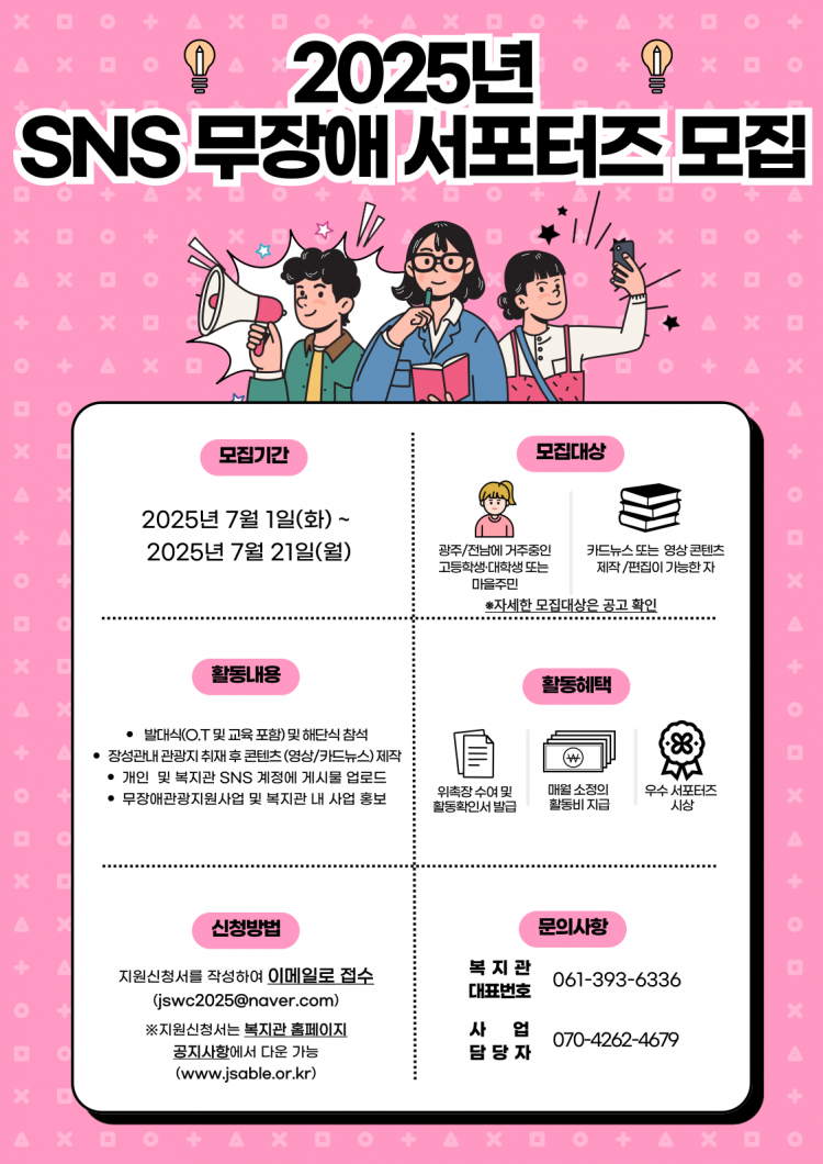 ea7566c6c6256c76ad4e2b939195bb20_1752564