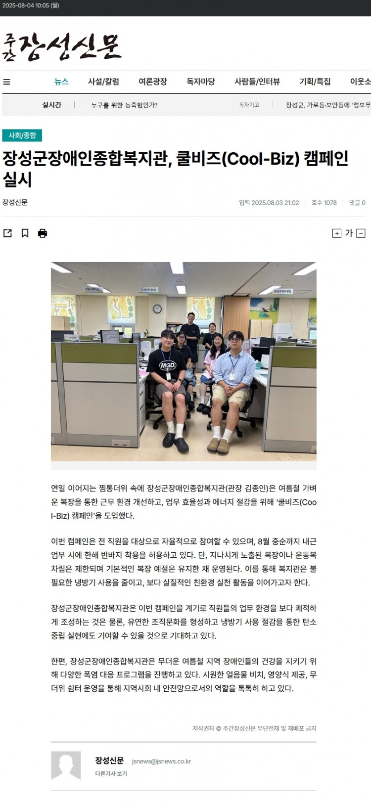 d9740ae65f3a45aa738d956122664aad_1754284