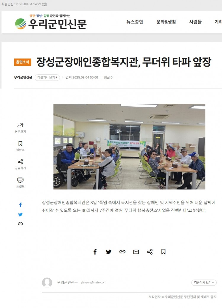 d9740ae65f3a45aa738d956122664aad_1754285