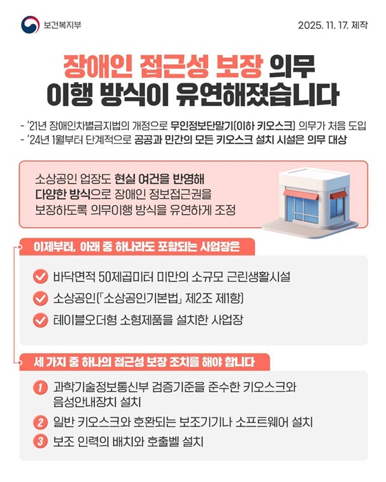 0052d6a5db45d5355d64a61a65ad1eac_1763516