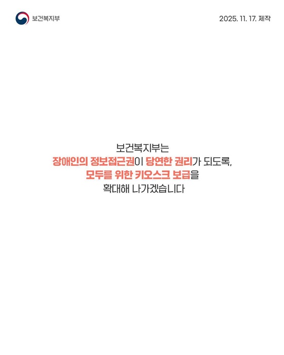 0052d6a5db45d5355d64a61a65ad1eac_1763516