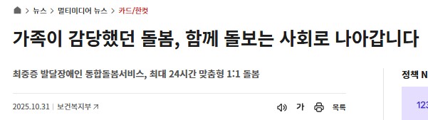 8652d73a55751942fa3e29031614b4b5_1762135