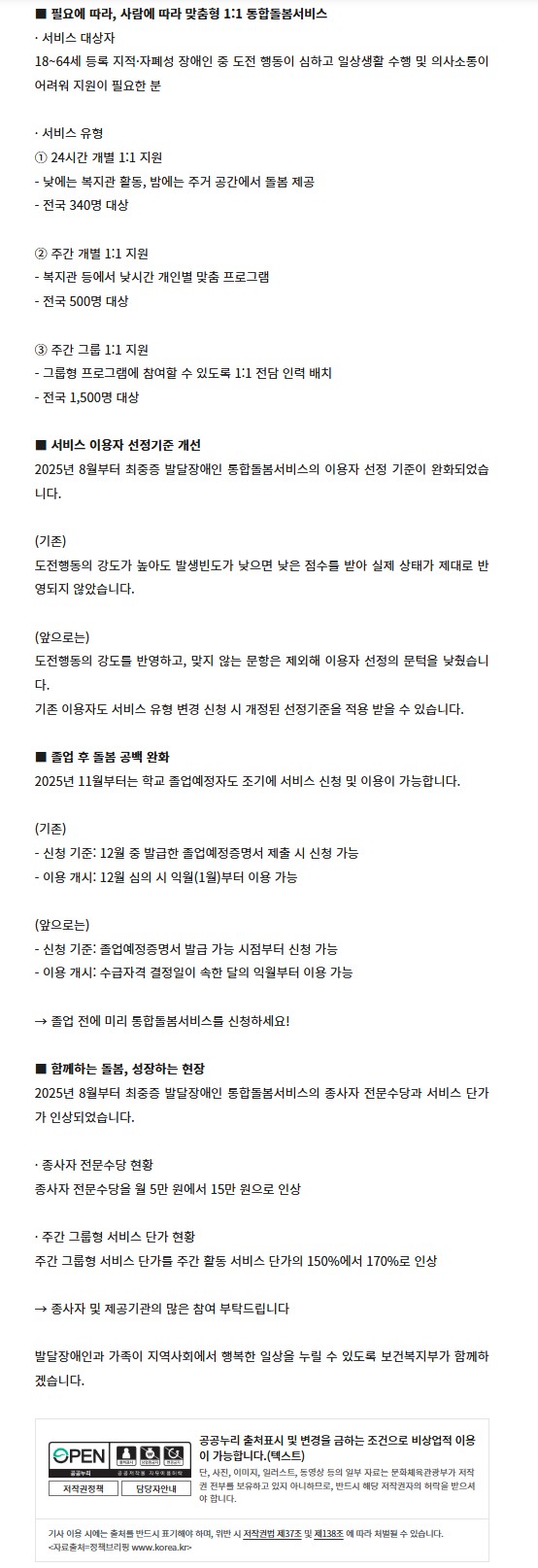 8652d73a55751942fa3e29031614b4b5_1762135