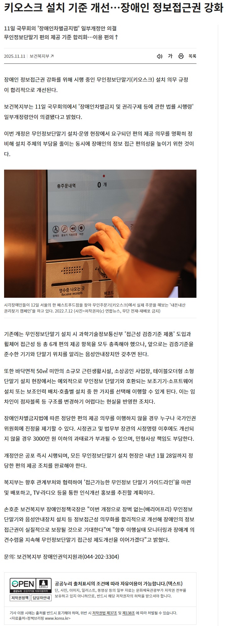 9f9c1851b3c3ba01a50f7fe37d6f89ee_1763022