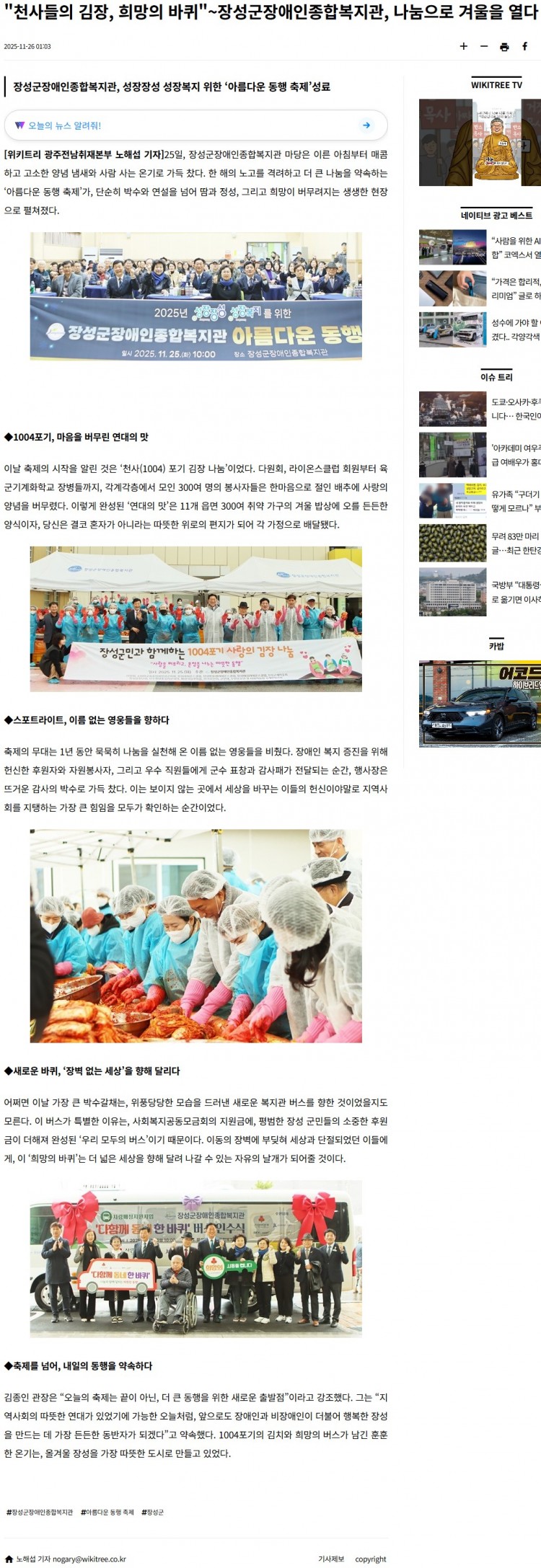 2e8a82c827e748d62513e19d5f7d2a13_1764127