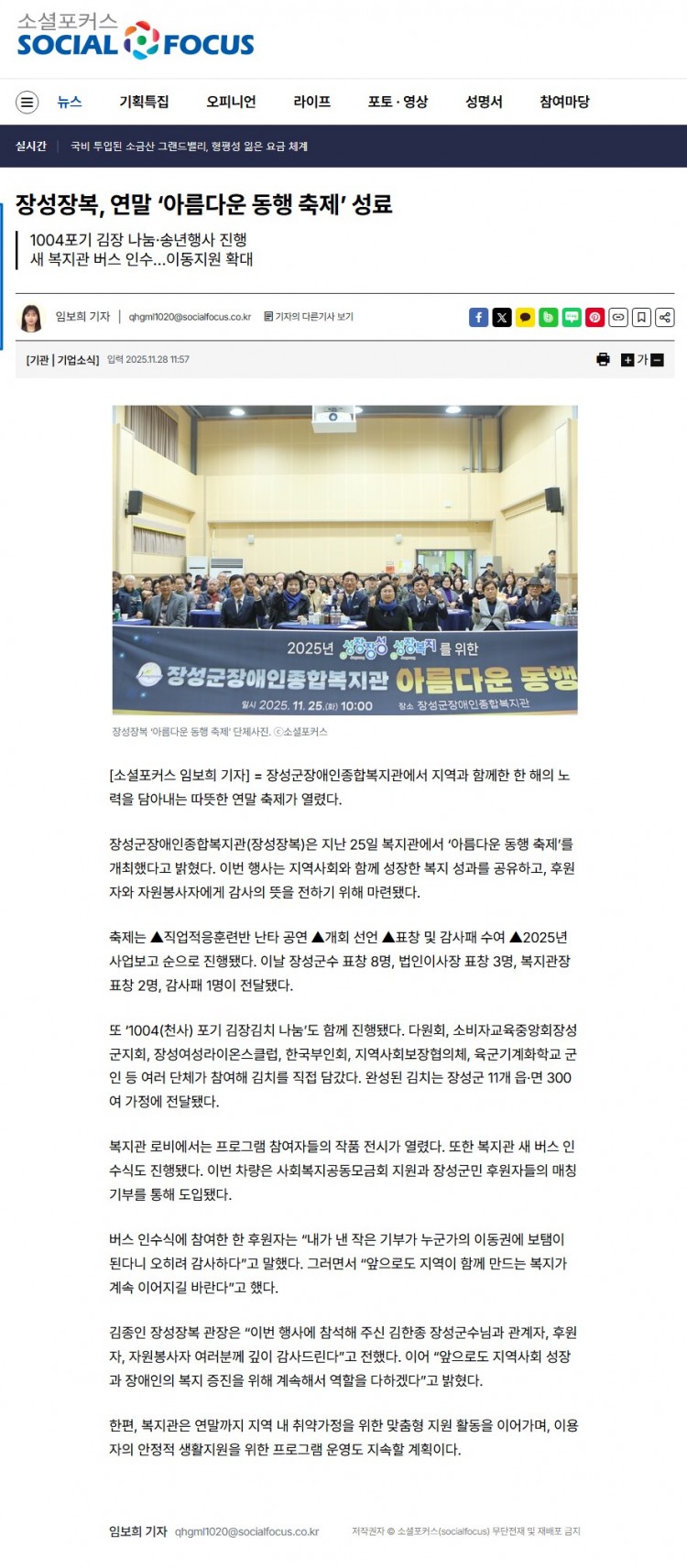 37ae56af8b63035457acf3e418a49d6f_1764303