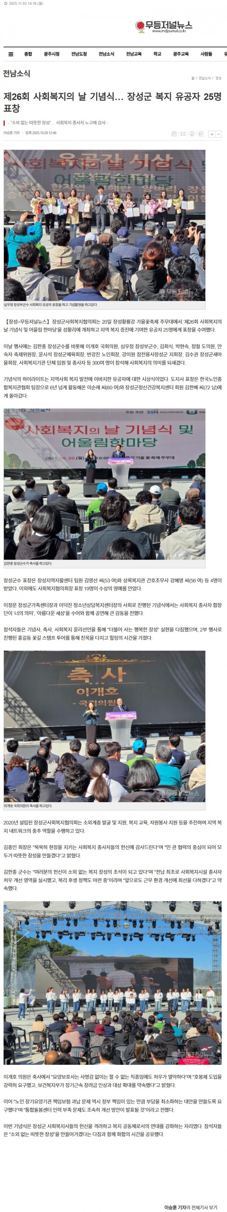 8652d73a55751942fa3e29031614b4b5_1762151