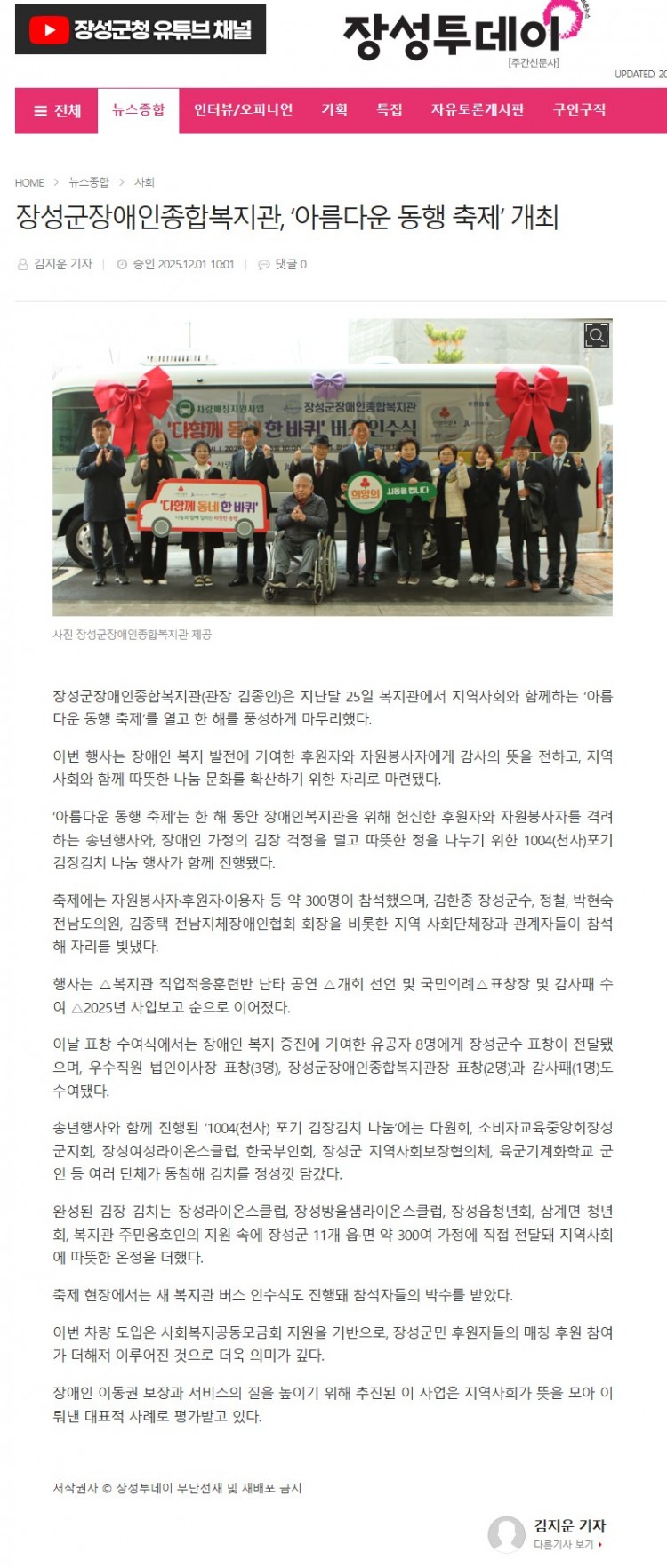 c6c7cc1870fcbf553202c4c903b142da_1764640