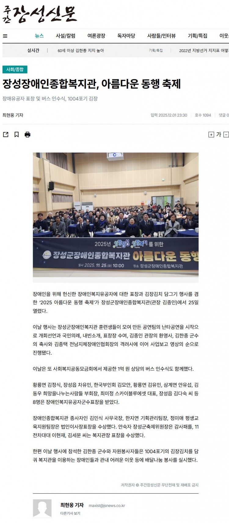 c6c7cc1870fcbf553202c4c903b142da_1764640