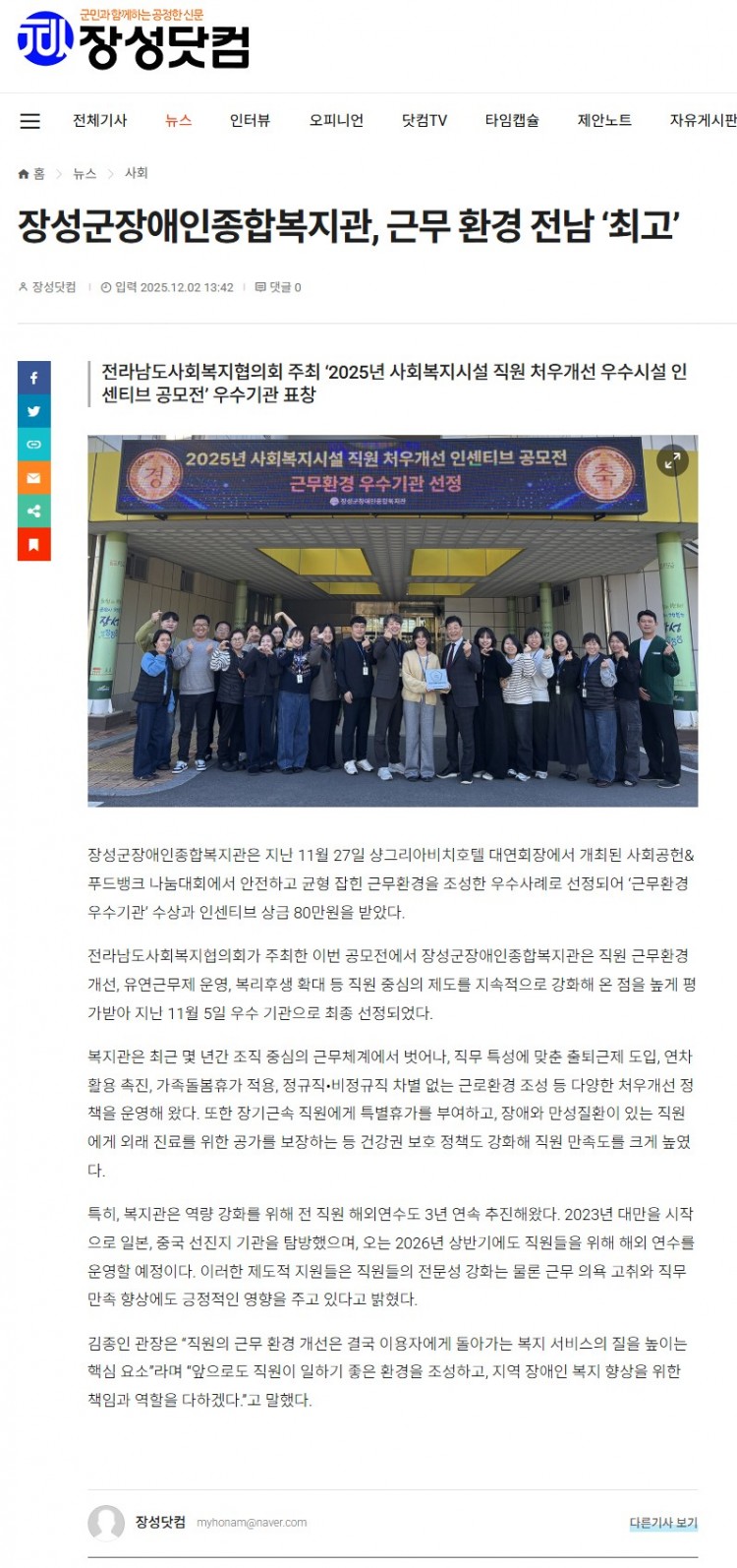 c7b2c0b0e5f16fbd0427a4f14524e7e5_1765258