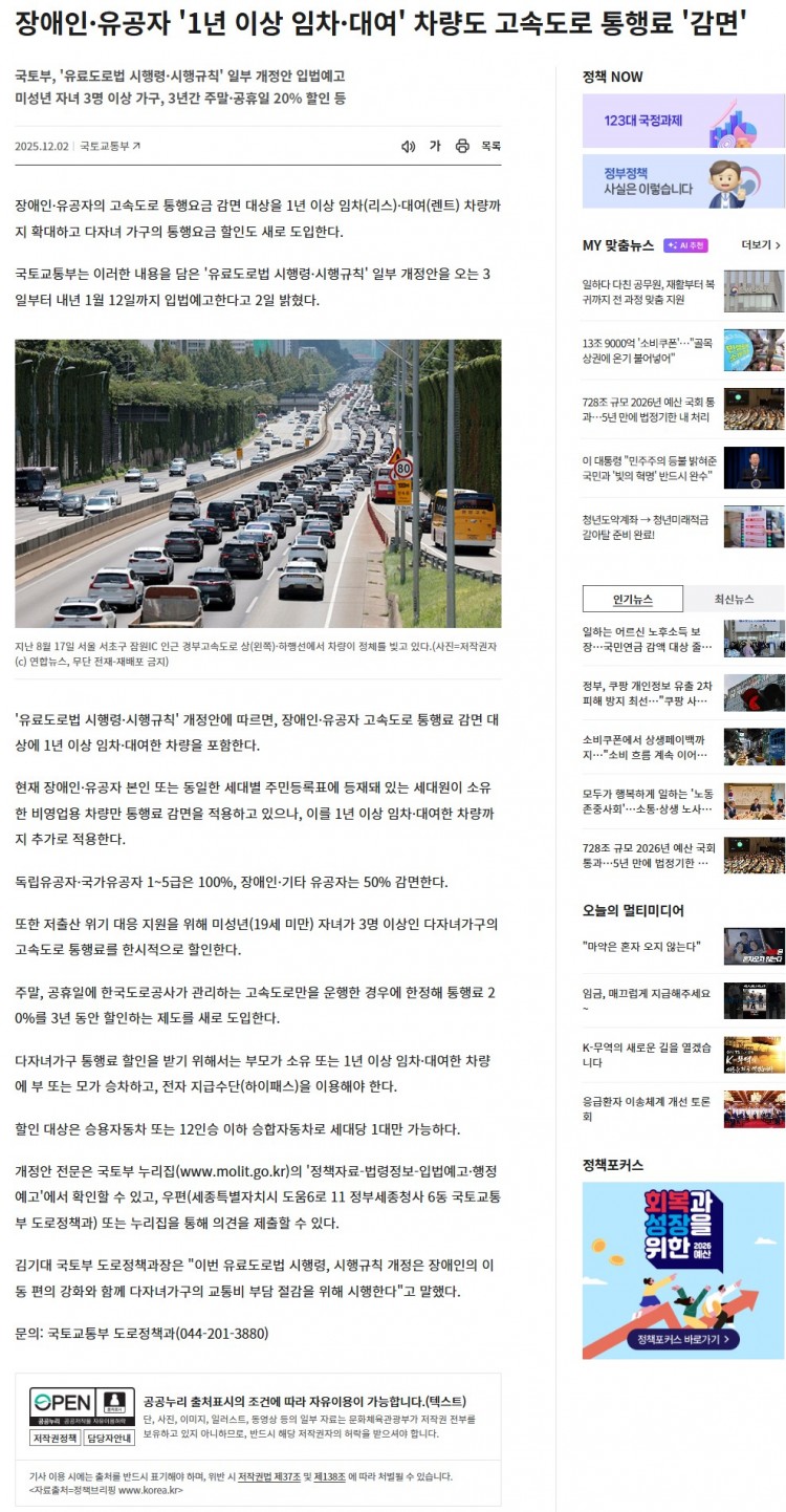 f324cd6b5e70640f31bd8cf246bdecc6_1764901