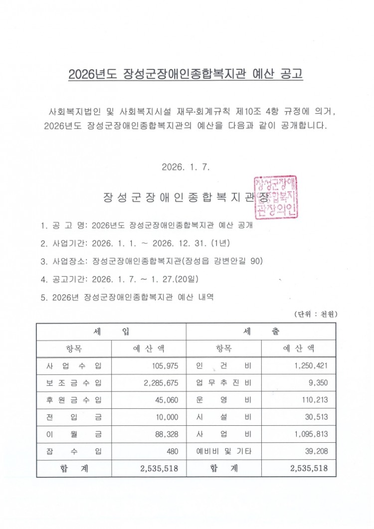 547bcec187fca2a46a879a81ed78fc55_1767744