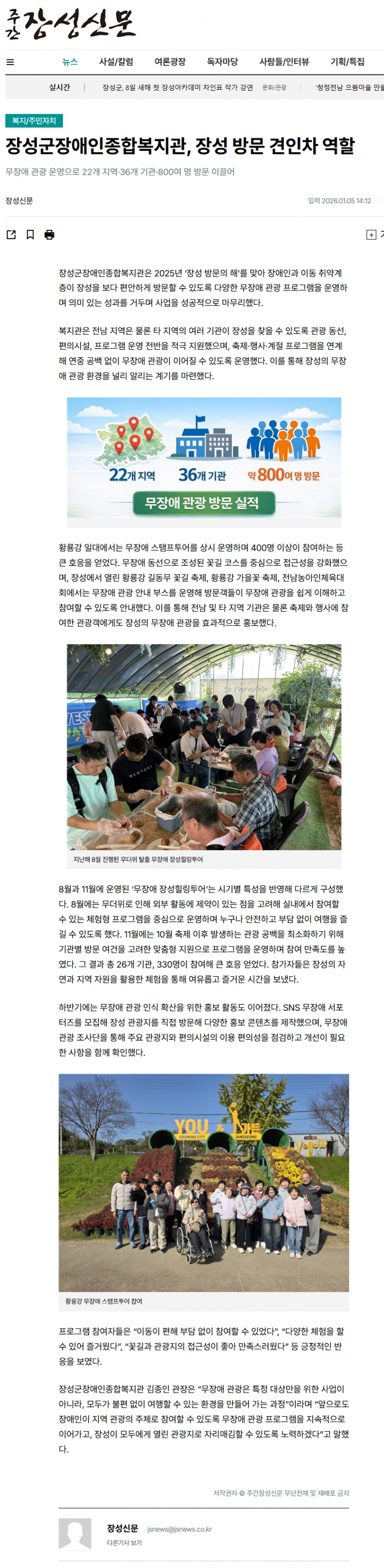 82fb938bf3d340792b8b10198b3ca792_1767659