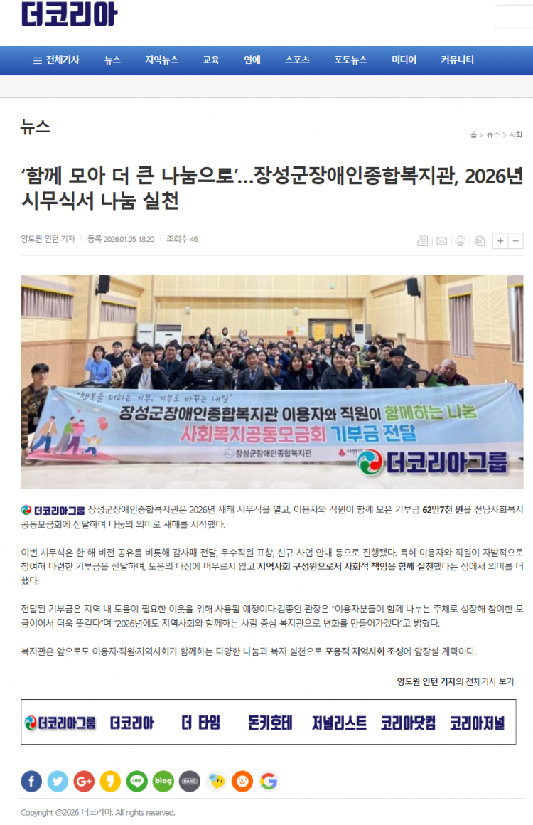 82fb938bf3d340792b8b10198b3ca792_1767660