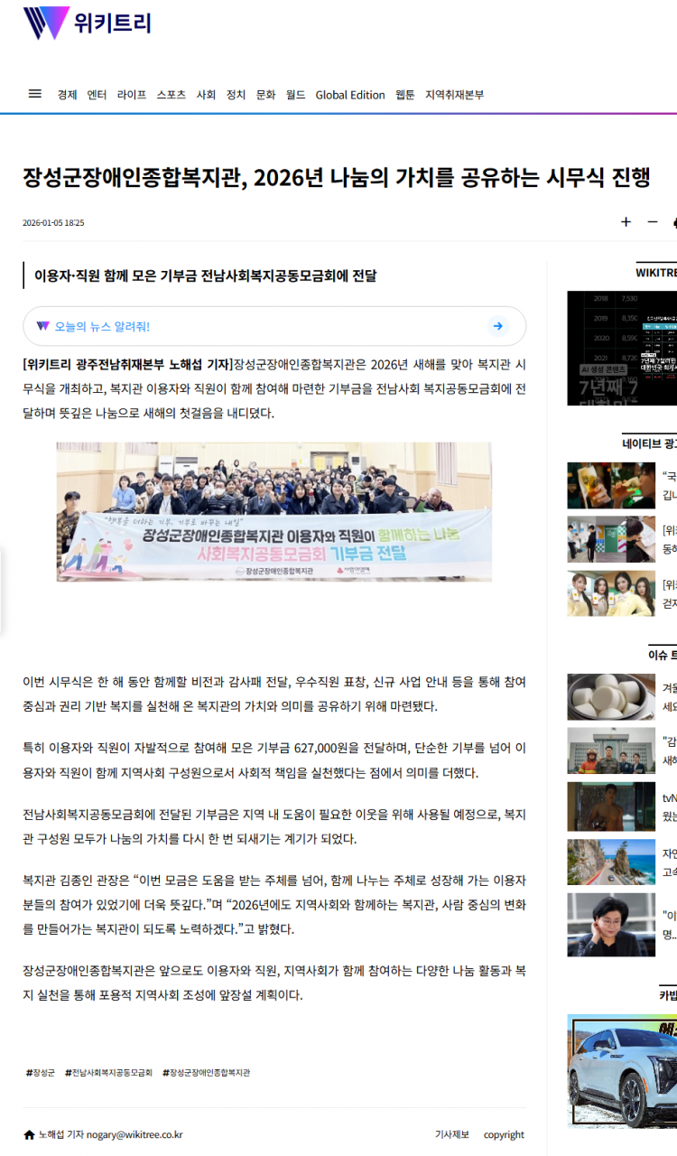 82fb938bf3d340792b8b10198b3ca792_1767660