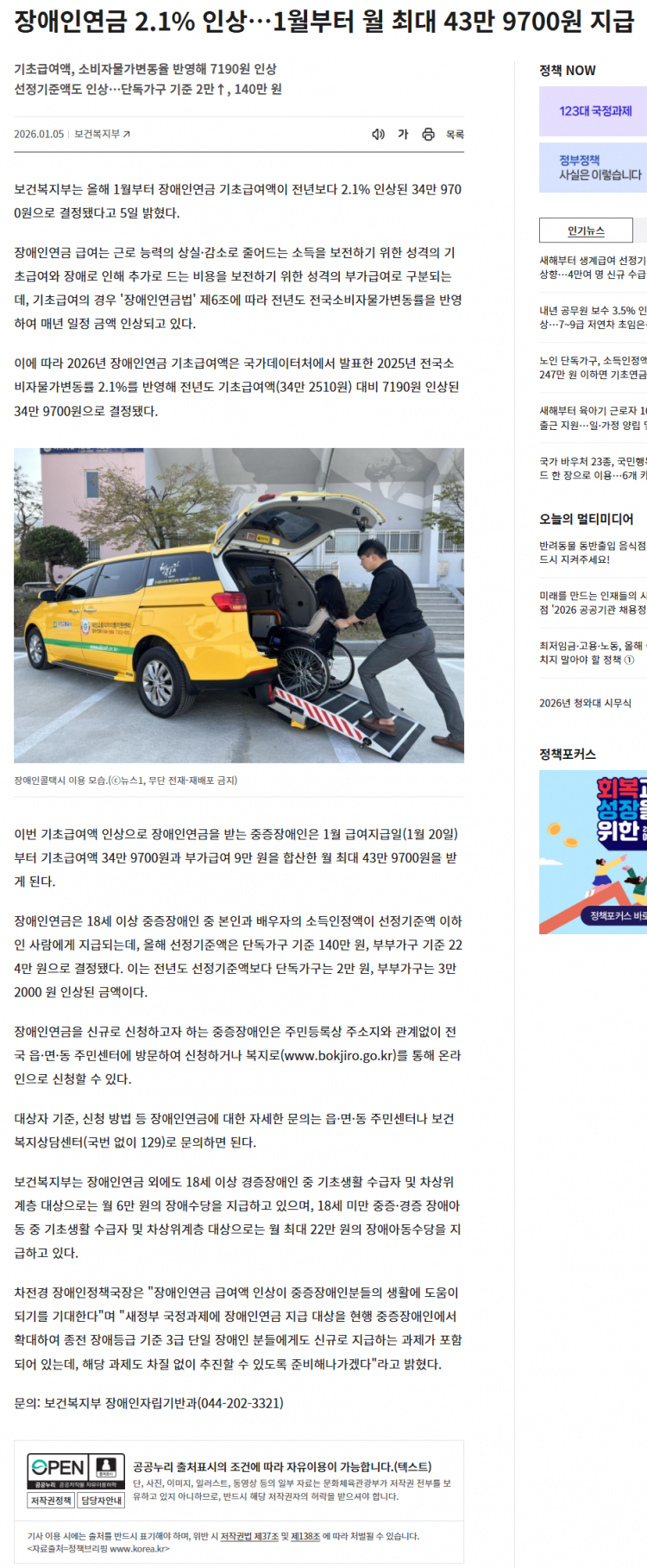 82fb938bf3d340792b8b10198b3ca792_1767660