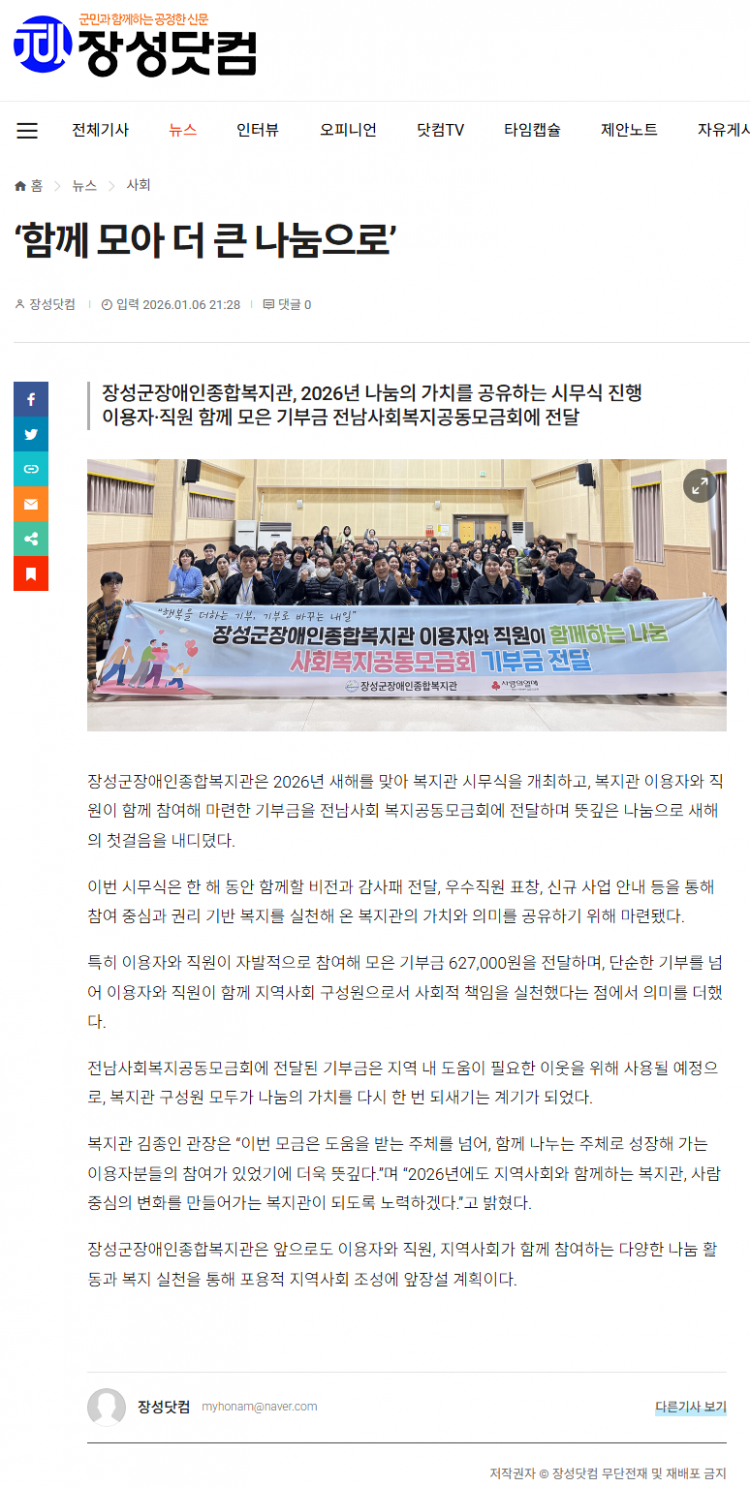 92ae2e01e9070444a8c1c248cc386636_1767744